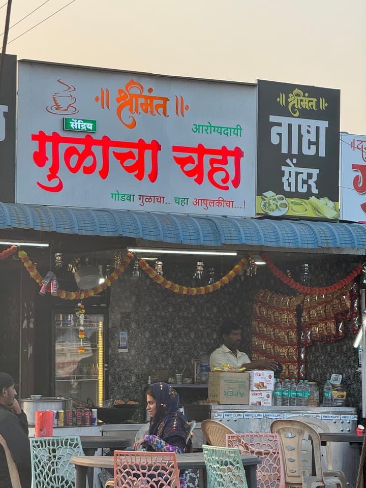 Jaggery Tea