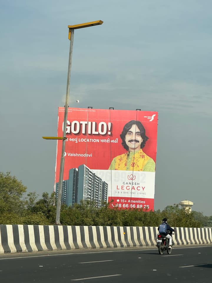 ગોતી લો તમે ગોતી લો ગોતી લો